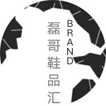 磊哥鞋品汇