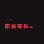 过过巫
