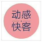动感快客时尚服饰批发